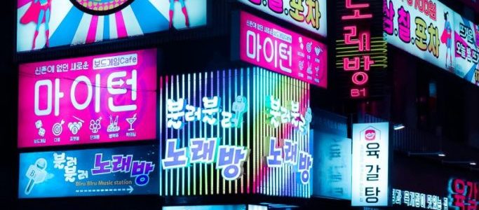 Photo by Ciaran O'Brien